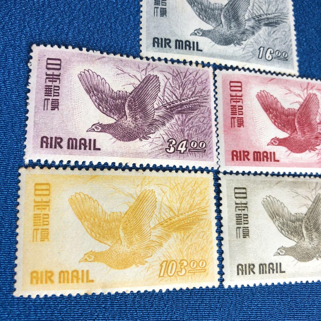 カタログ価6万円！きじ航空銭単位切手5種裏糊ピカピカ！昭和25年発行レア