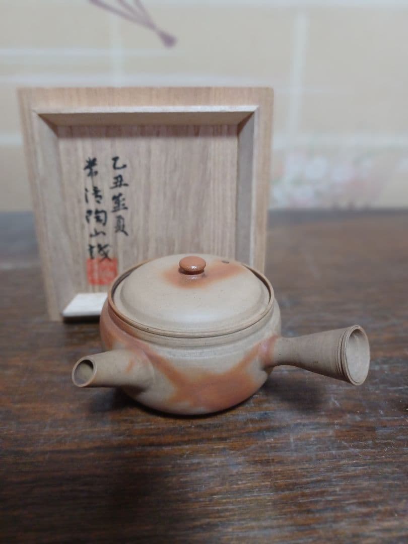 常滑焼　火襷急須　四代伊奈長三　造