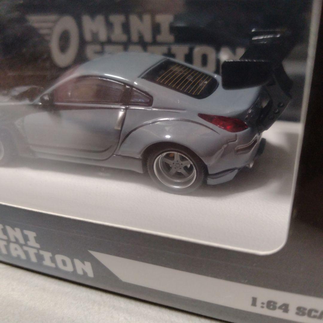 1/64 MINI STATION 350Z ワイルドスピード仕様