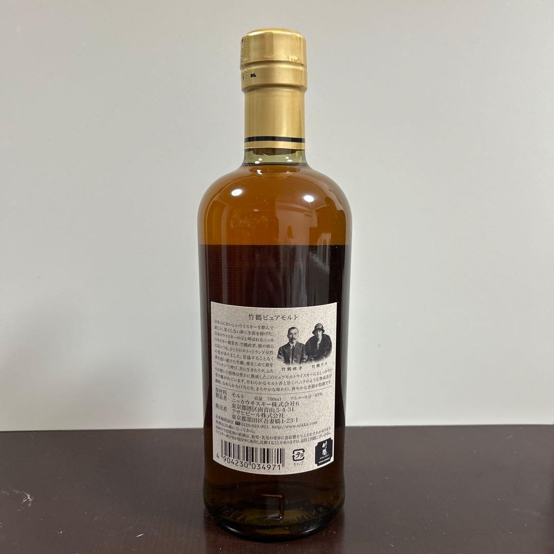 Nikka 竹鶴 ピュアモルトウイスキー 黒ラベル43度 700ml