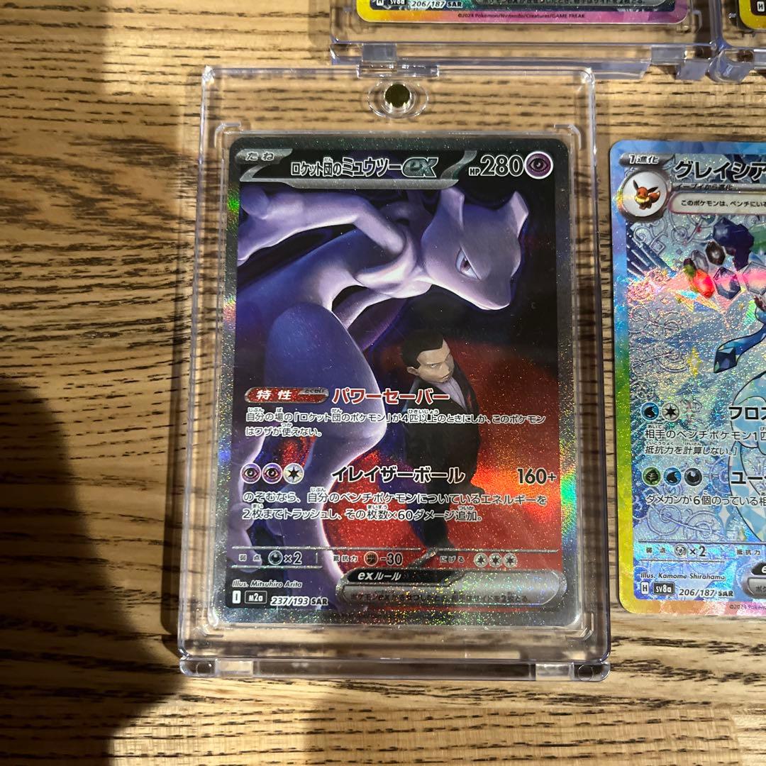 限界値下げ　ポケモンカードまとめ売り