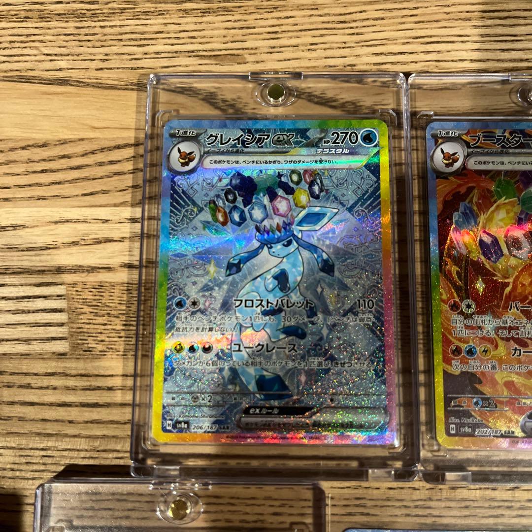 限界値下げ　ポケモンカードまとめ売り