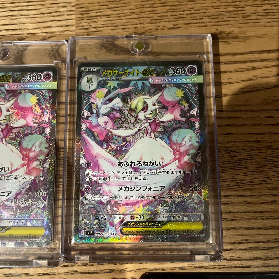 限界値下げ　ポケモンカードまとめ売り