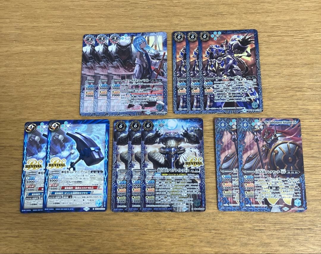 契約神ヘファイストスデッキ+デッキパーツ　リブラゴレム　バトスピ