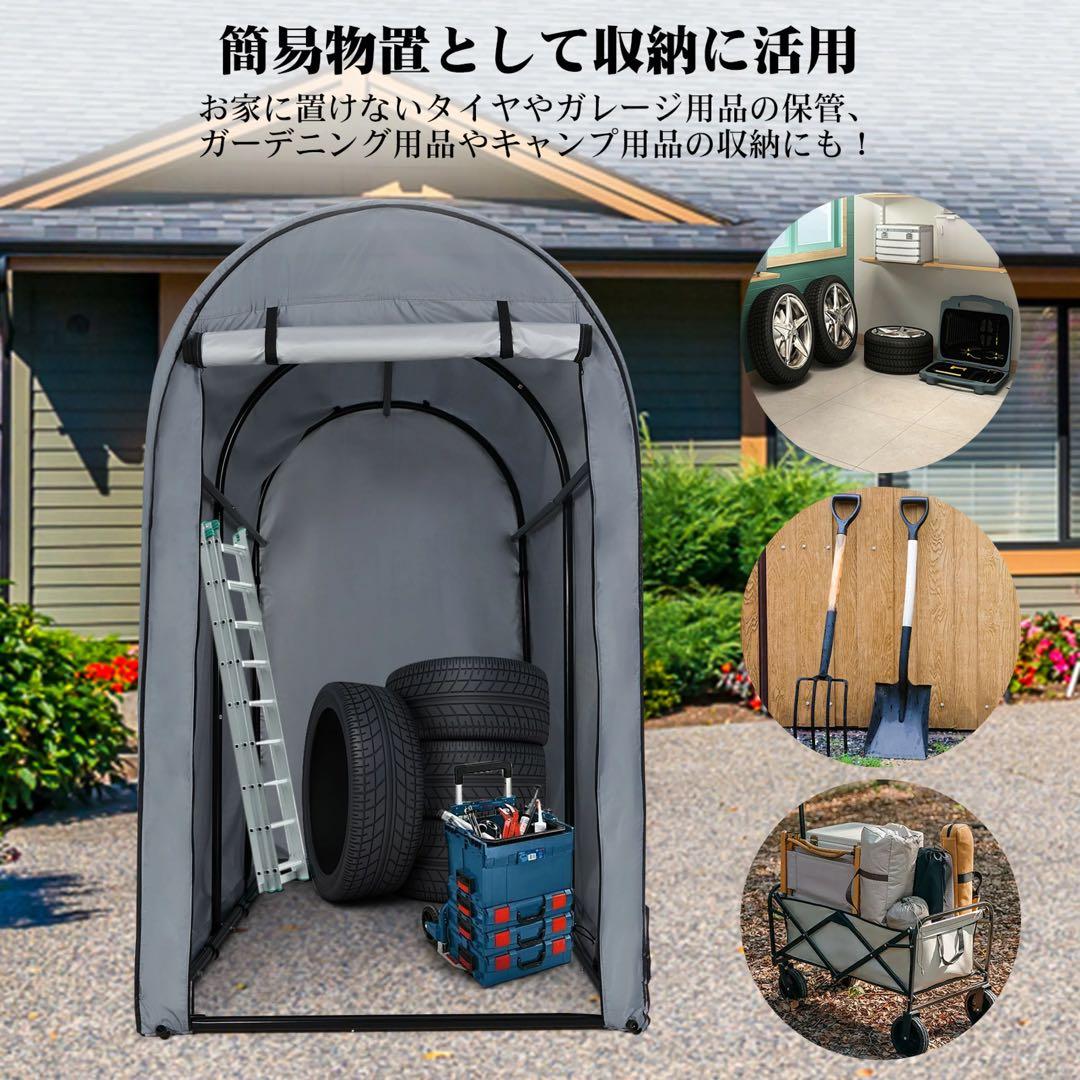 サイクルハウス サイクルポート 5台用 ガレージ 物置 ガレージテント Lサイズ