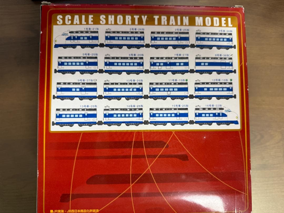 Bトレインショーティ 新幹線0系 16両フル編成セット