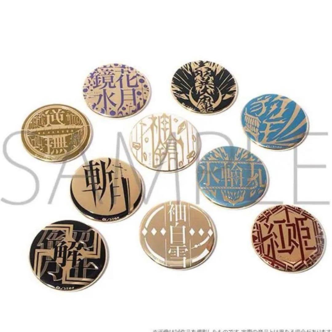 BLEACH メタルバッジコレクション　斬魄刀　 10個セット　未開封