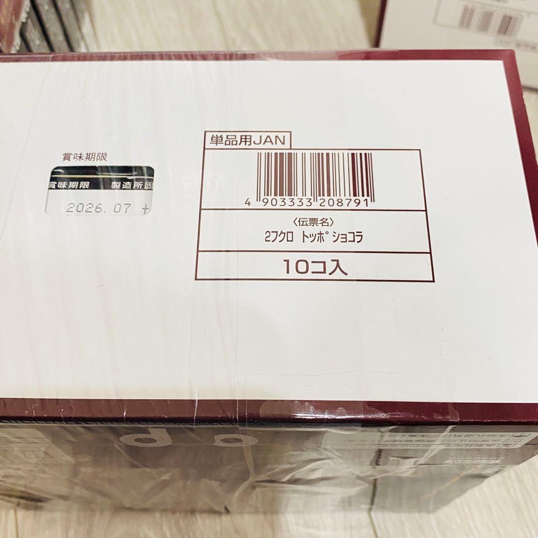 トッポ　紗々　きのこの山　たけのこの里　パイの実　オレオ