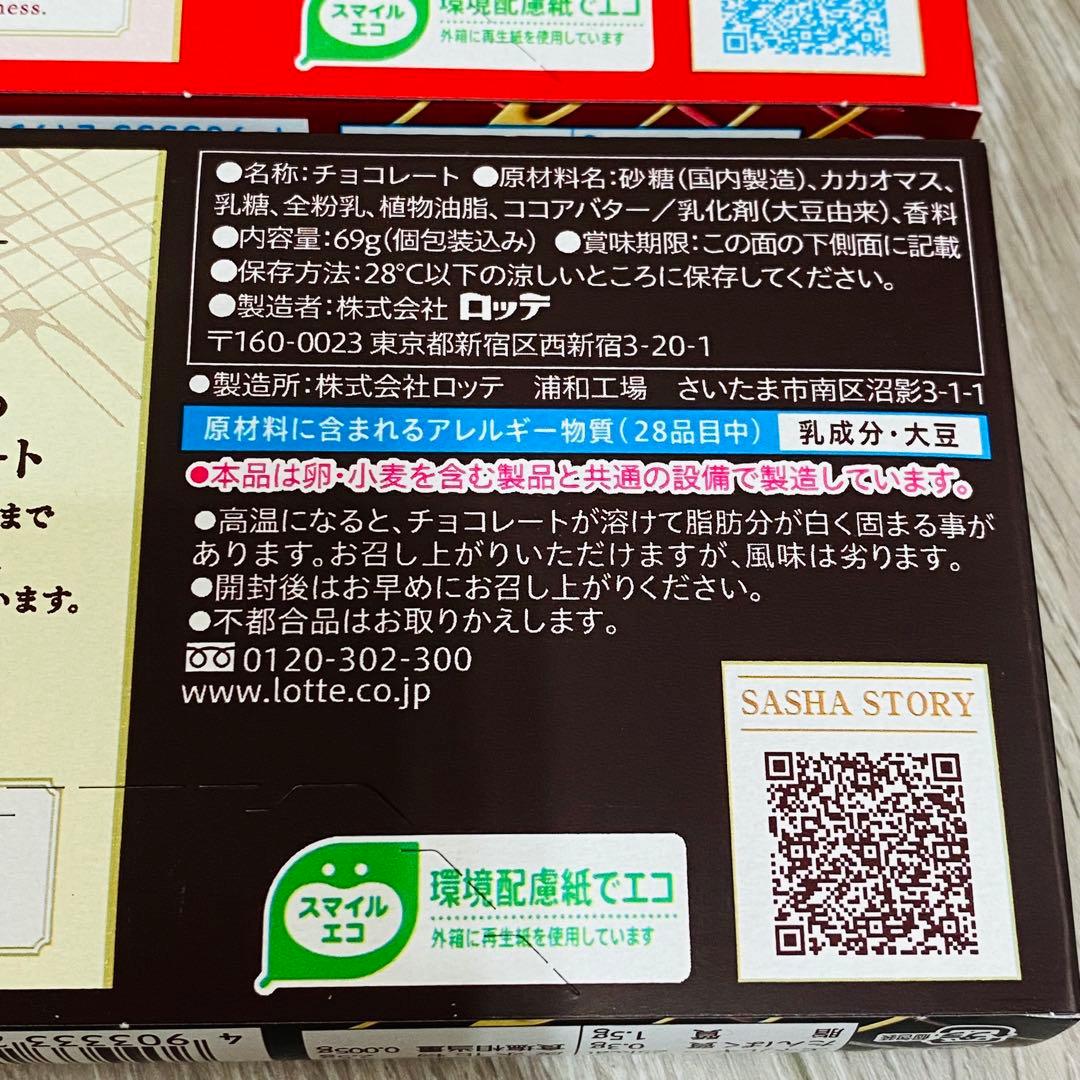 トッポ　紗々　きのこの山　たけのこの里　パイの実　オレオ