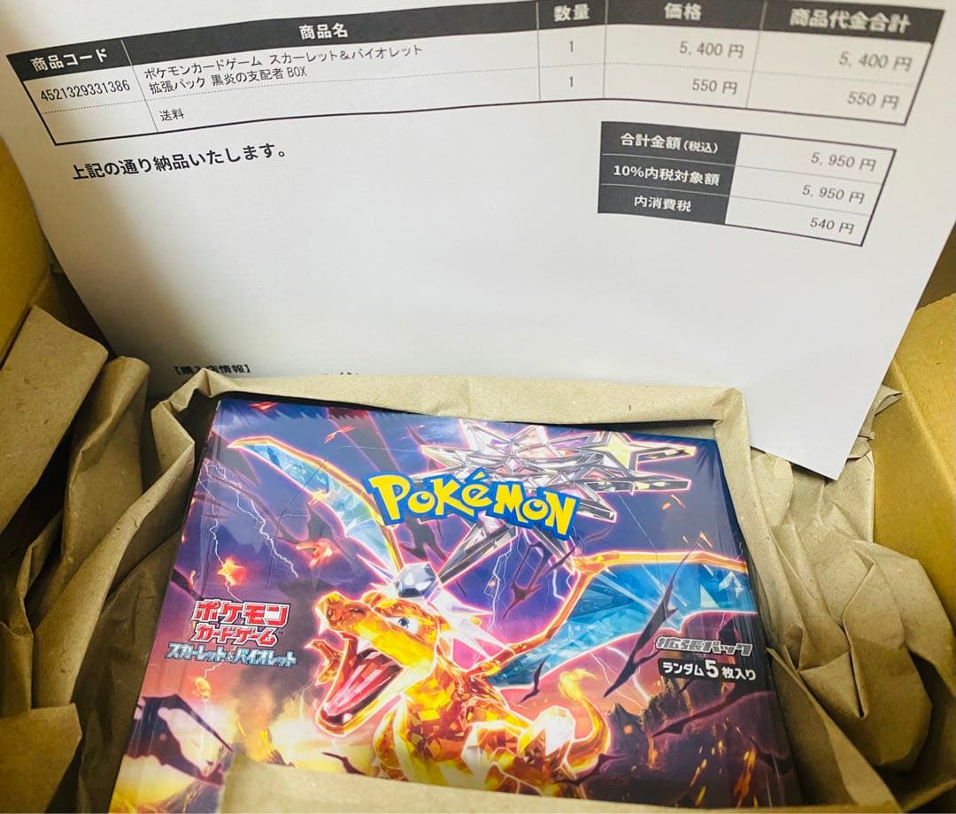 た*ん様 ポケモンカード　引退品　シュリンク付き　BOX 6箱