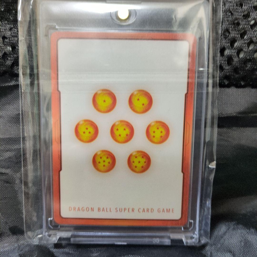 ドラゴンボールスーパーカードゲーム MASTER RANK