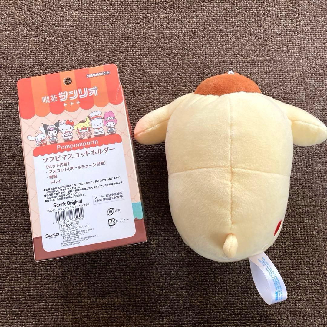 サンリオ　ポムポムプリン　マフィン　ぬいぐるみ　マスコット　レトロ　まとめ売り