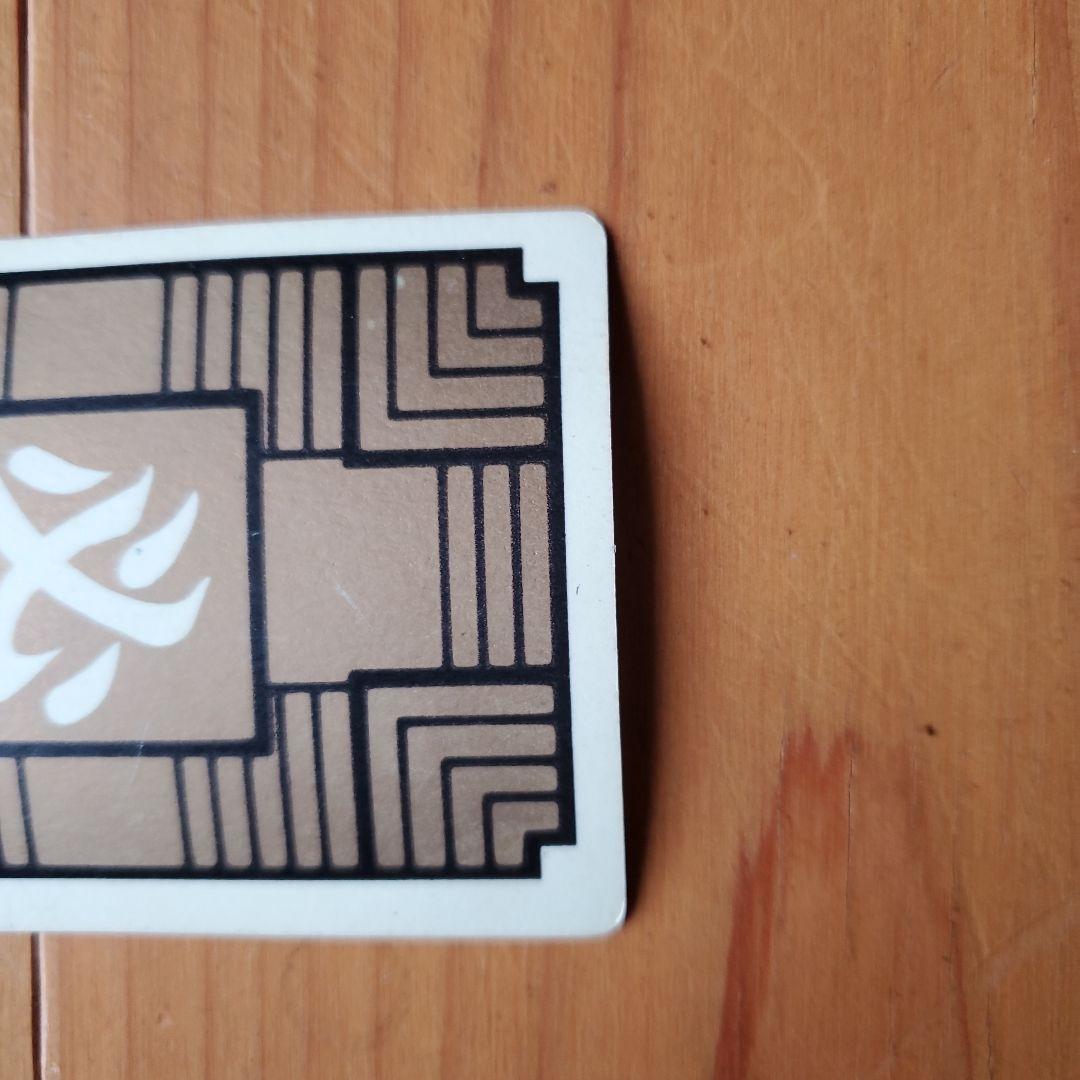 天*銀様 ドラゴンボールカード 亀仙人 初段