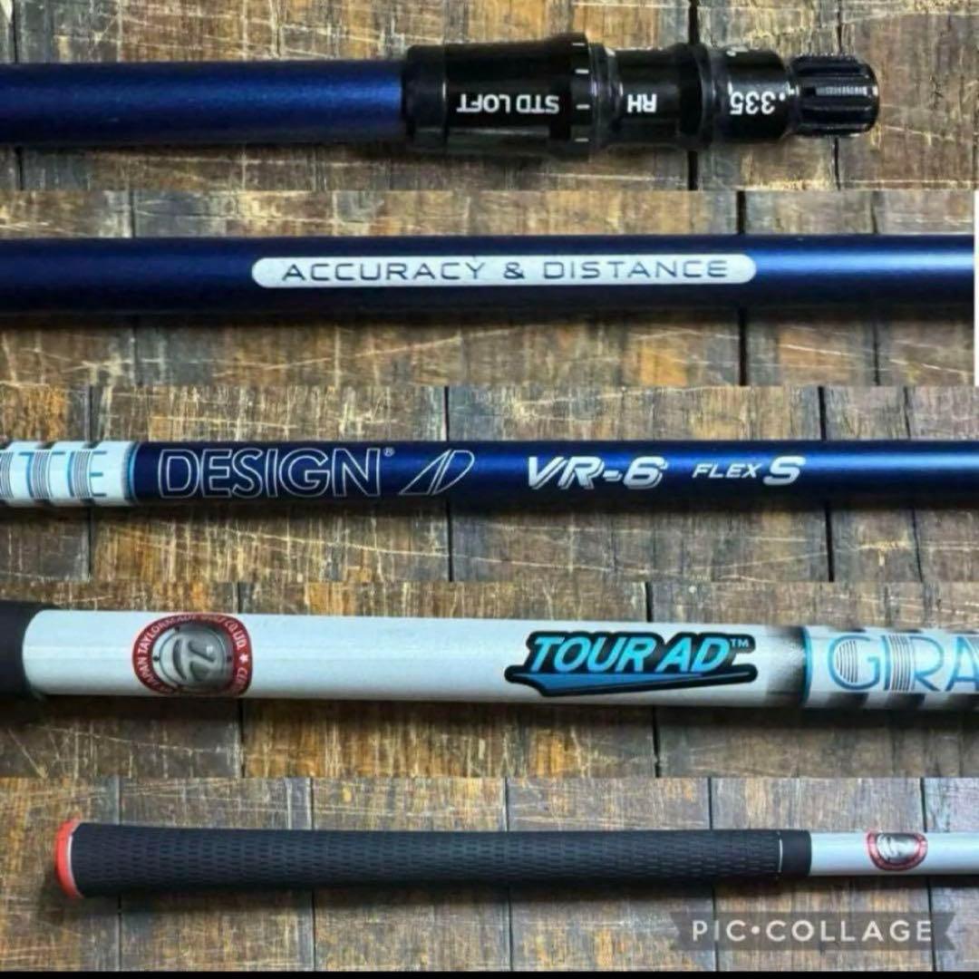 テーラーメイド ドライバー　GD VR-6 S スリーブ付き　メーカーカスタム品