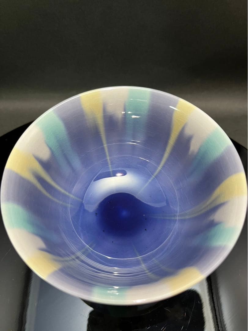 四代徳田八十吉　三彩茶碗