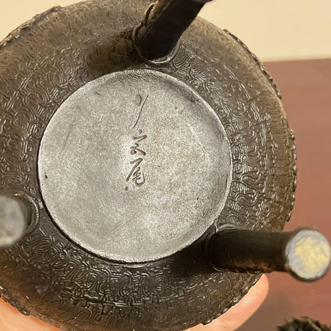 龍神 蓋付 三足香炉 銅器 昇龍 緻密細工 瑞雲 縁起物 香道具 骨董