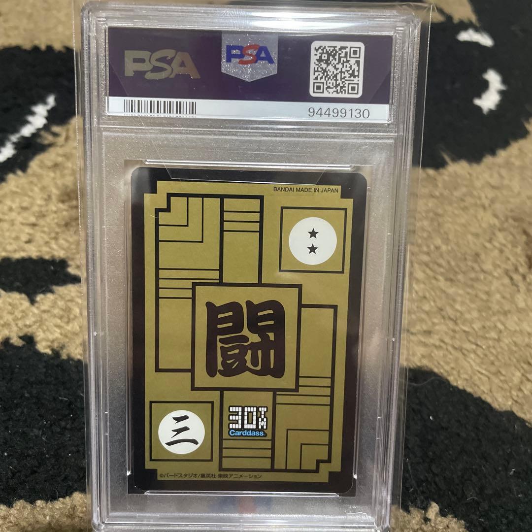PSA10 ドラゴンボール 孫悟飯/孫悟空 プリズム カードダス30周年記念