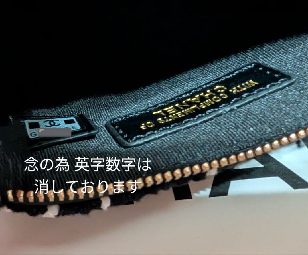 CHANEL ノベルティツイード チェーンショルダーバッグ