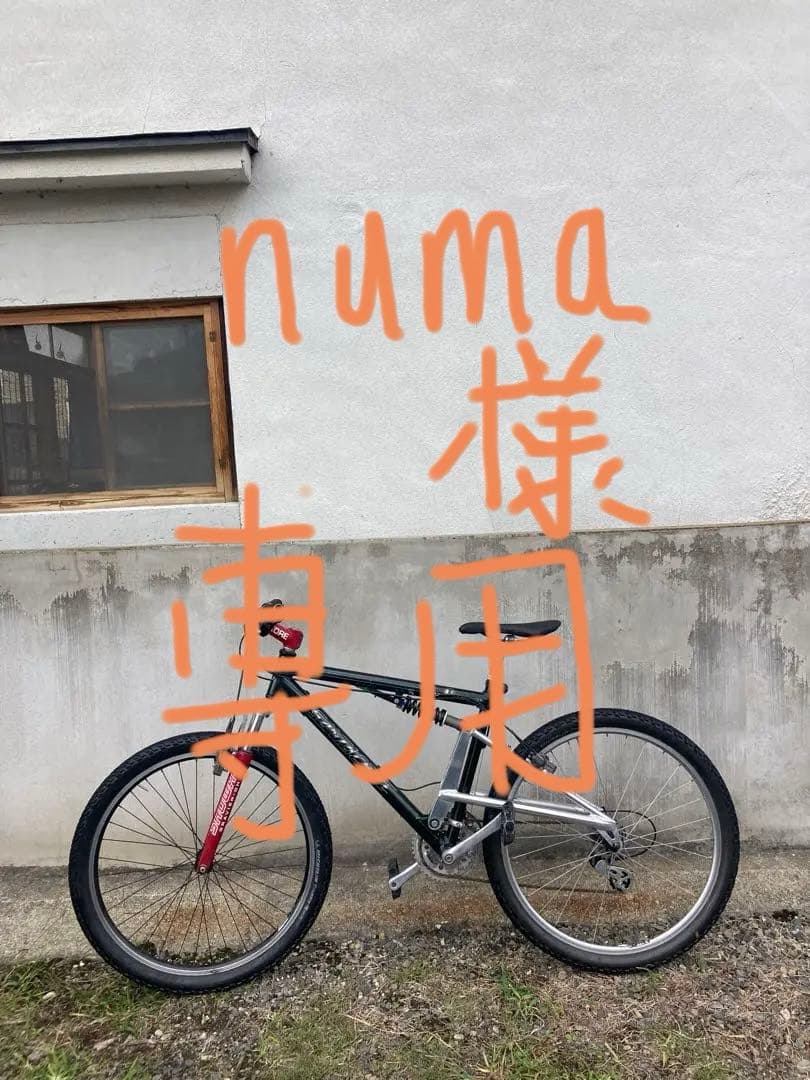 サンタクルーズ　 26インチ MTB ヴィンテージ