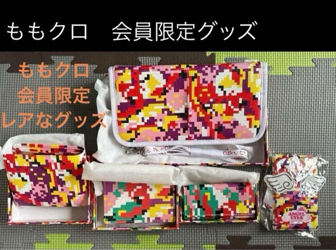 ももクロ ANGEL EYES」 会員限定グッズ　６点　全て未使用