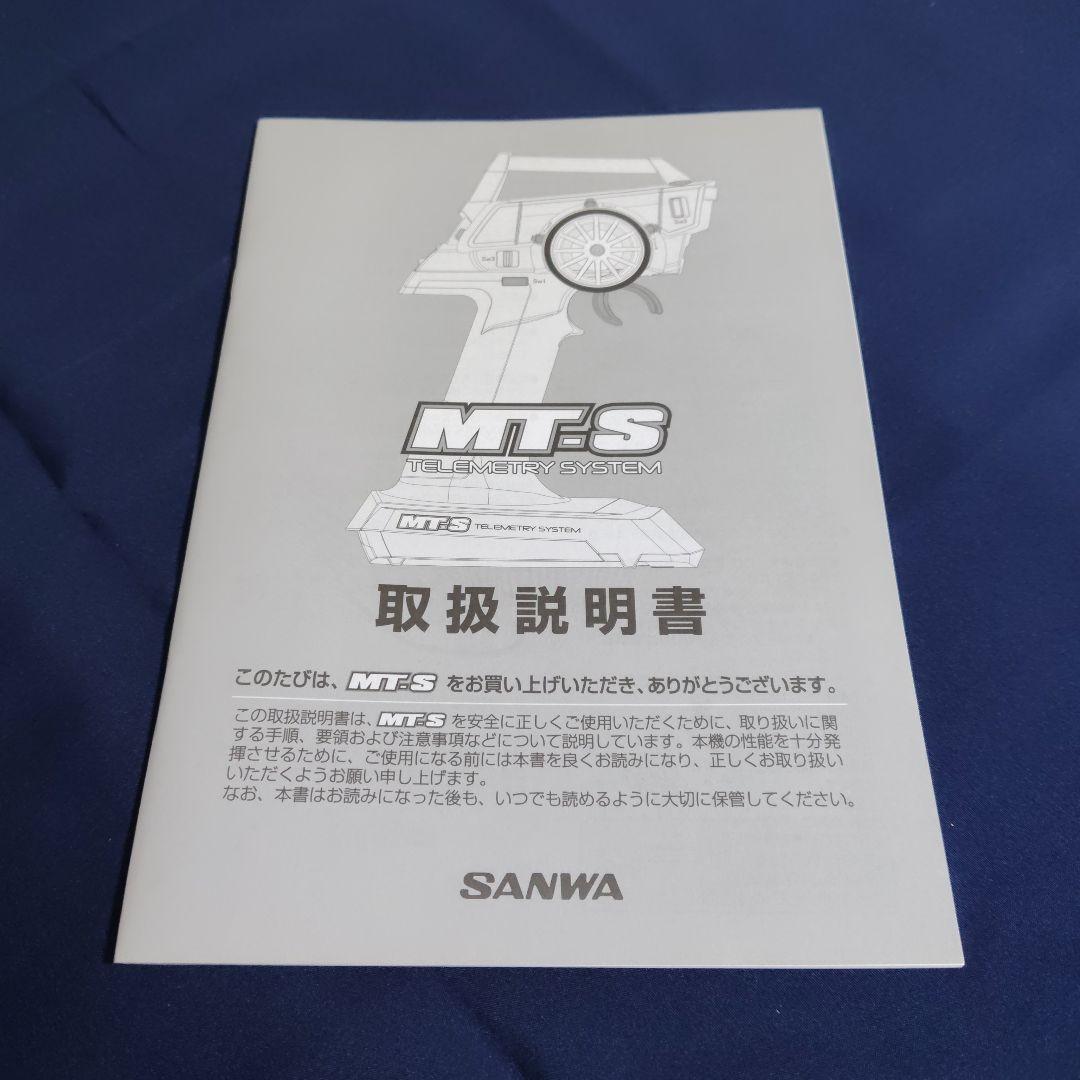 SANWA MT-S [RX-482 Wレシーバーセット]