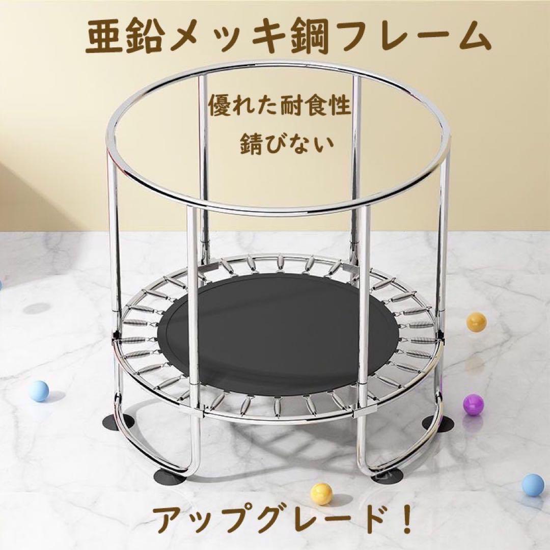 子供用トランポリン赤色　家庭用 大型 140cm 飛び出し防止保護　補助手すり付