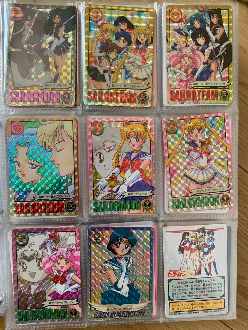 セーラームーンカード　セット　約900枚　③