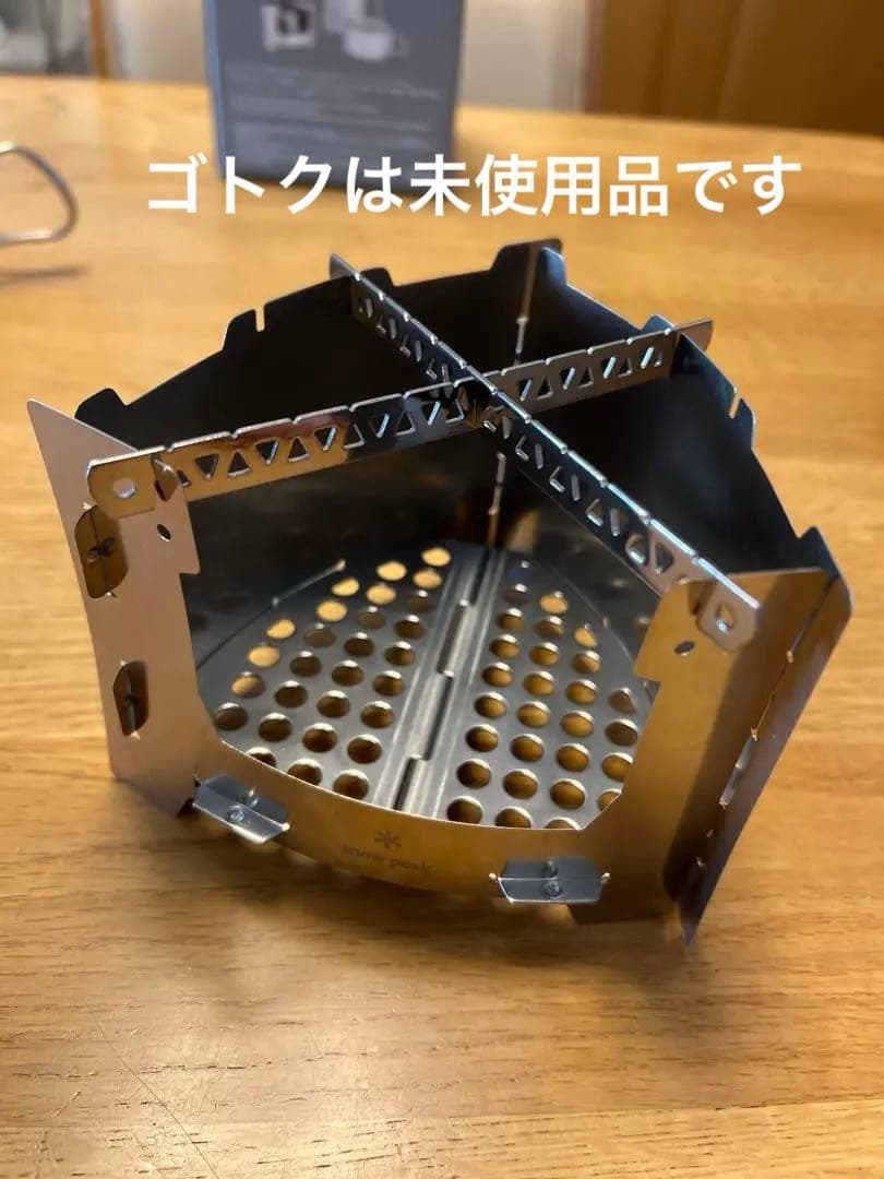  peak 火焔アルコールストーブ&クッカーセット