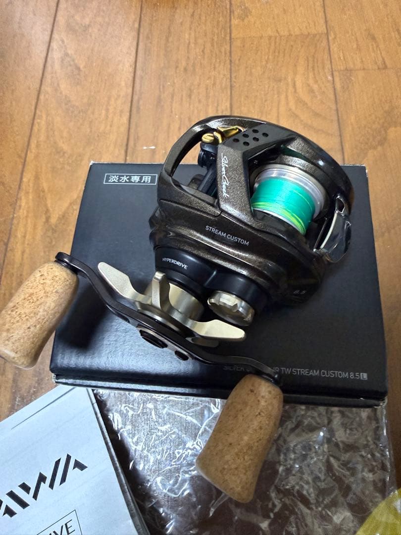 ダイワ シルバークリーク エア TW ストリームカスタム8.5L（新品未使用）