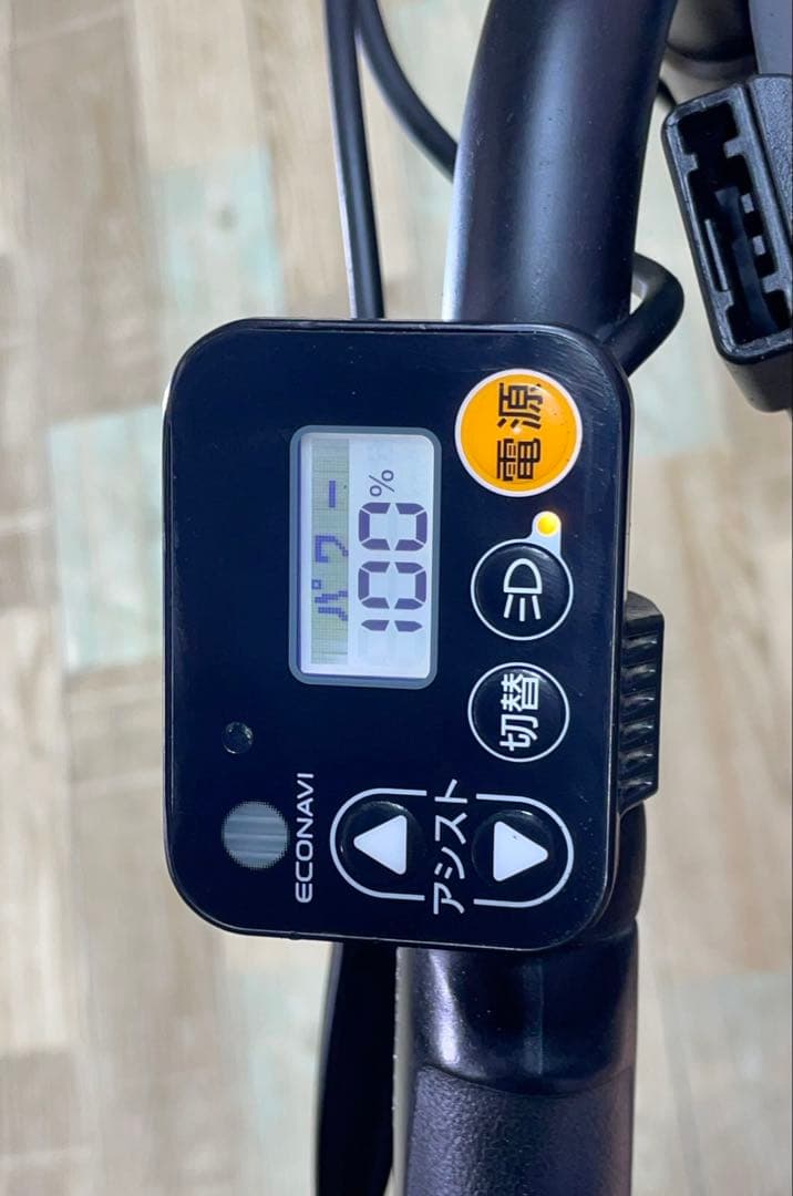 そうギュットCOMBIシート⭐️12AH！子供乗せ電動自転Y2762