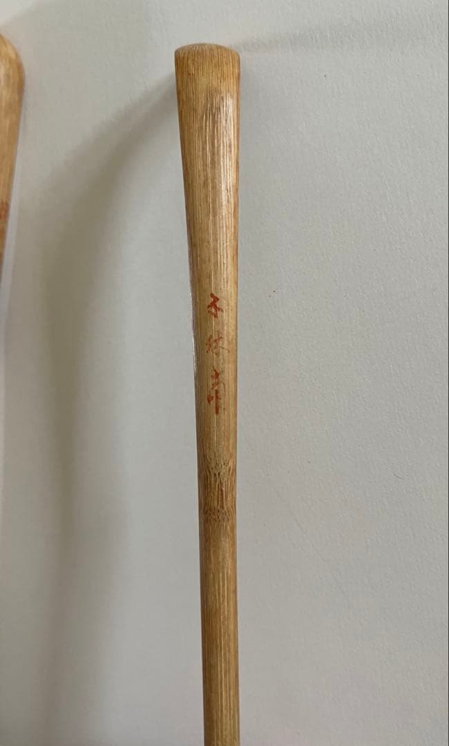 茶道具　茶杓　裏千家　3本おまとめ