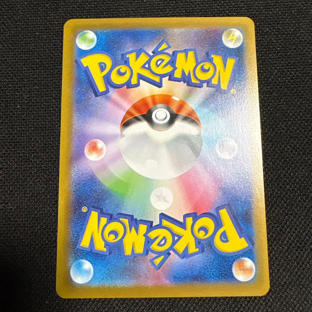 メガリザードンX EX sar