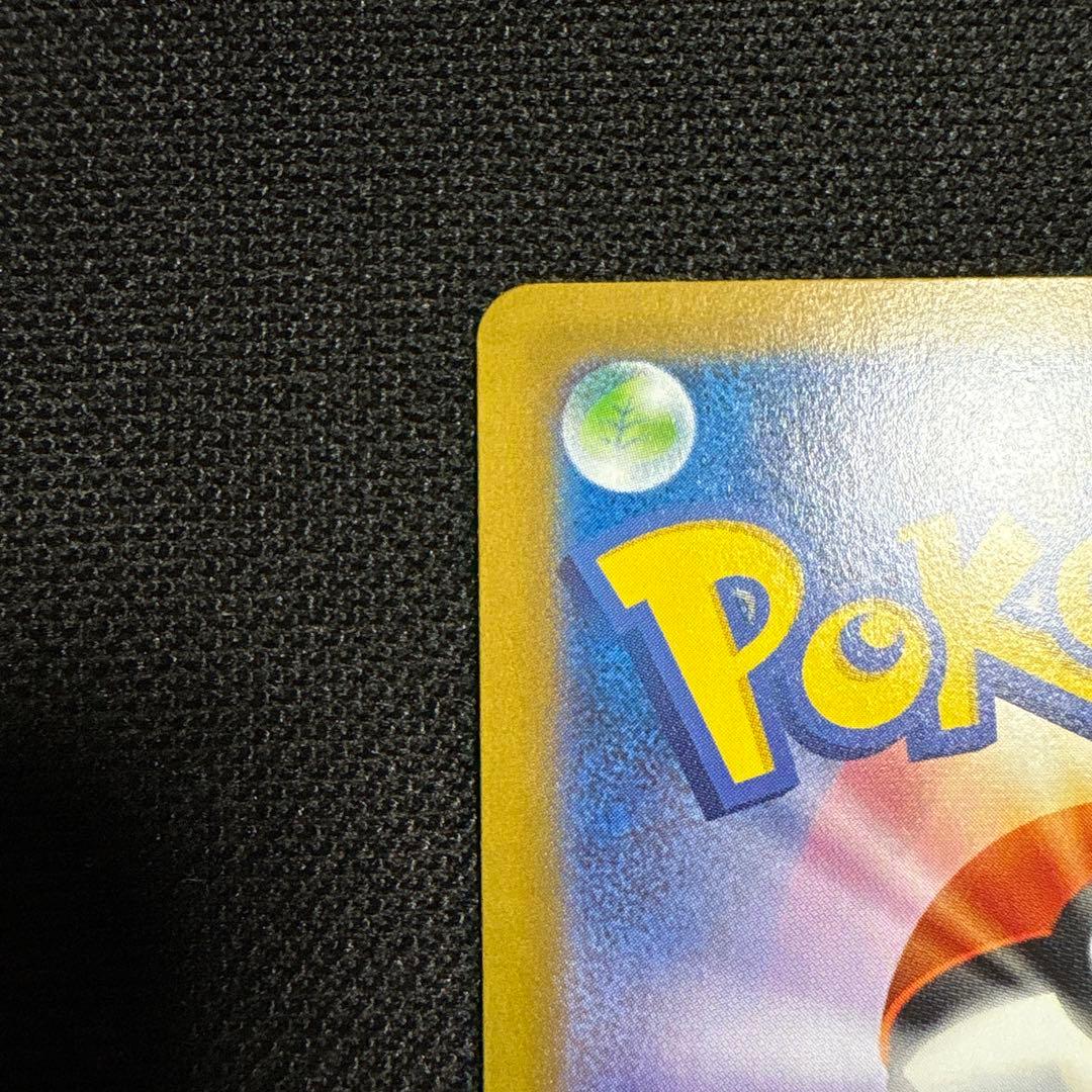 メガリザードンX EX sar