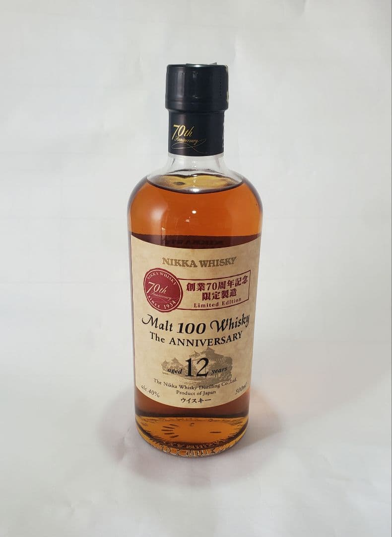 ニッカウヰスキー ジ・アニバーサリー12年 70周年限定