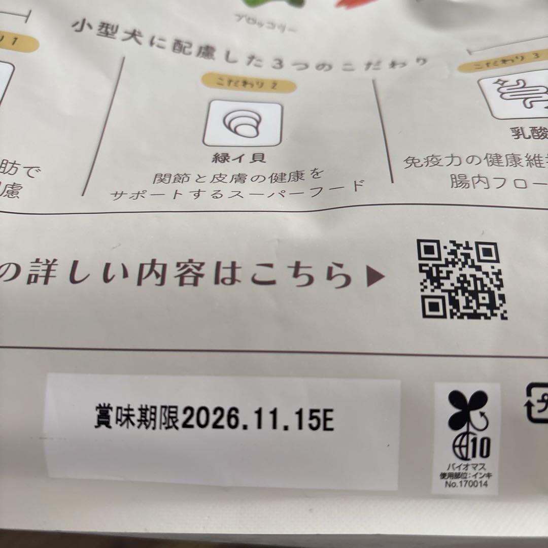 【絶対お得‼️】ミシュワンドッグフード　1kg✖️3袋 国産鶏　馬肉入りのみ