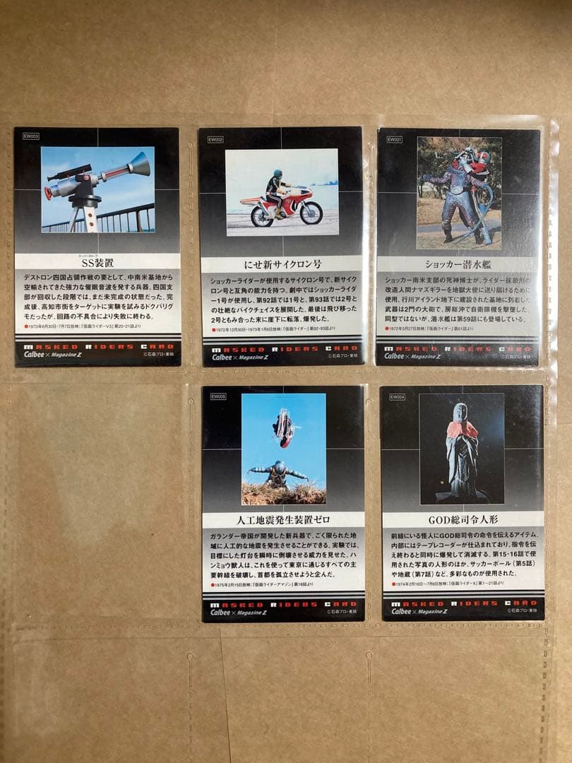 仮面ライダーチップスR [第3記録]全171種コンプ＋バインダー＋α