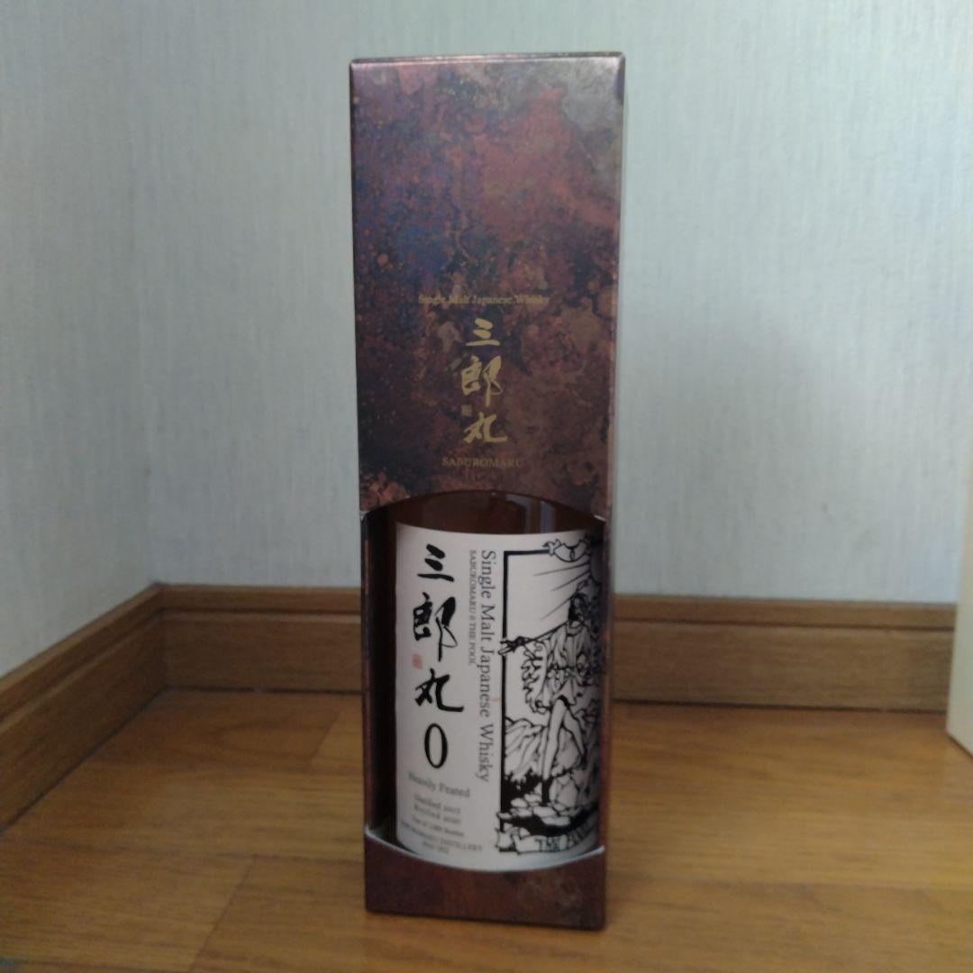 三郎丸 ウイスキー 0