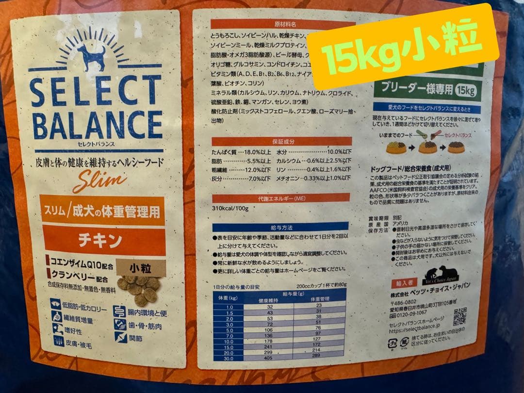 ドッグフード K