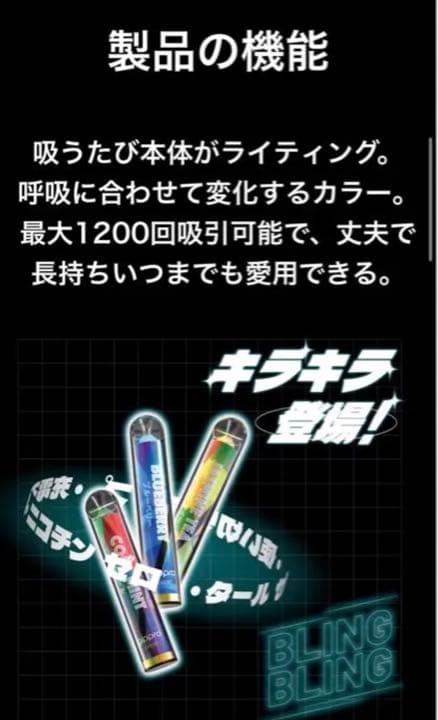 【10本】持ち運びシーシャ Bling Bling ジャスミンティー