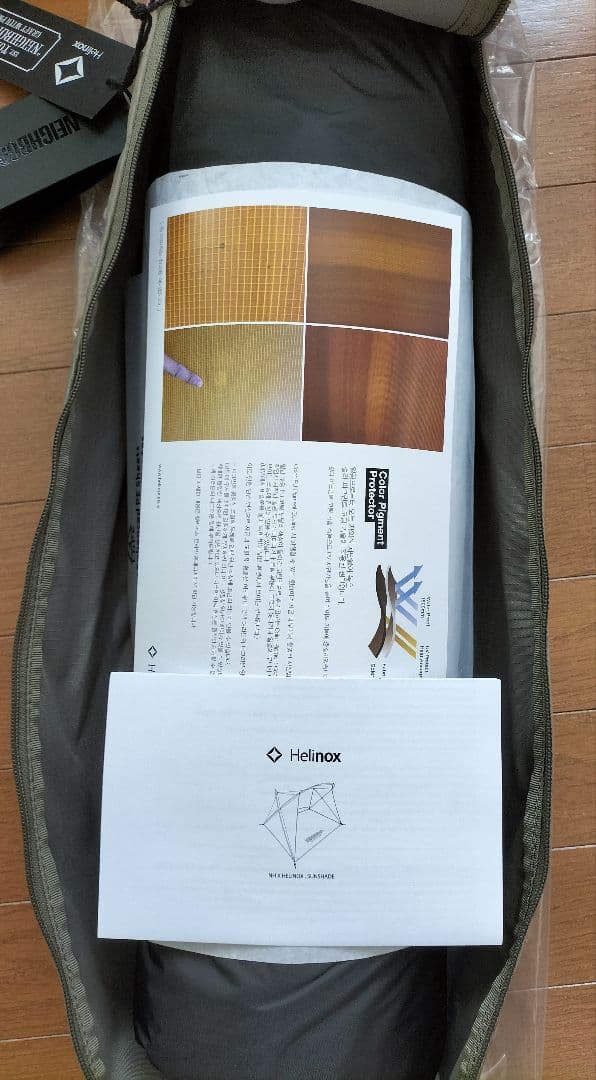 新品ネイバーフッド NH HELINOX SUNSHADE サンシェード テント