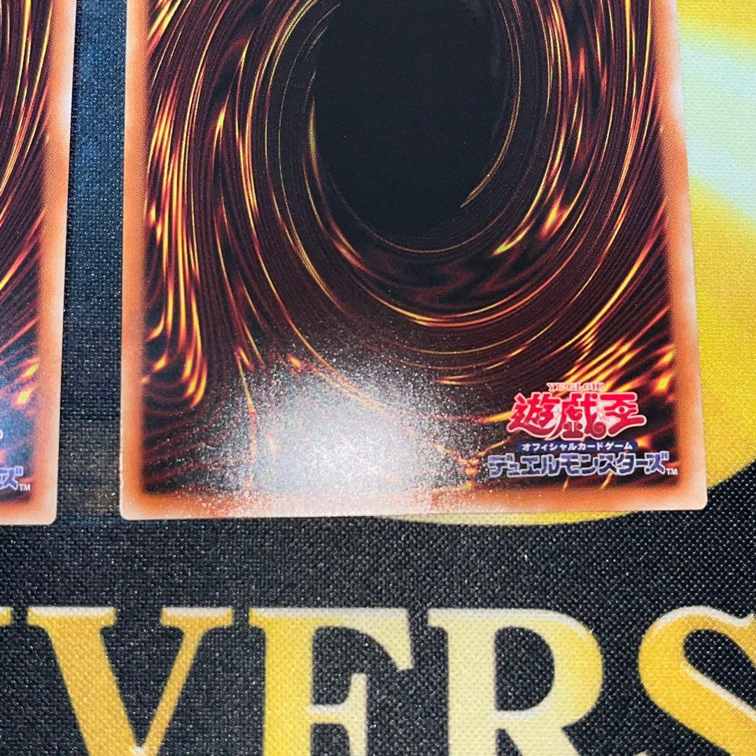 遊戯王 Ｉ：Ｐマスカレーナ プリズマティックシークレット 2枚セット　プリシク