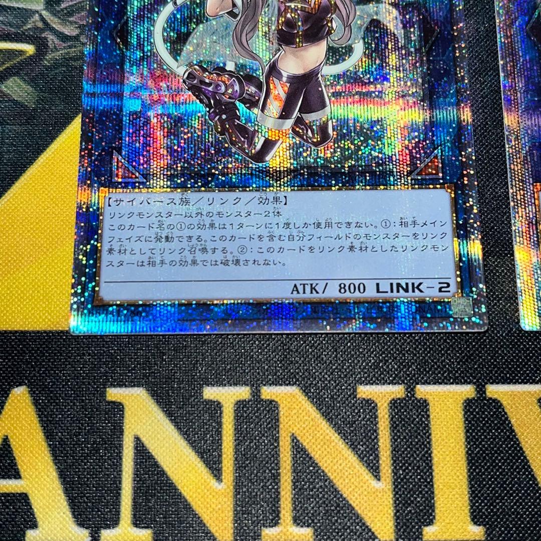 遊戯王 Ｉ：Ｐマスカレーナ プリズマティックシークレット 2枚セット　プリシク