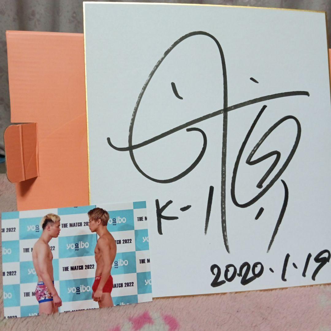 希少　武尊ザイン色紙　直筆