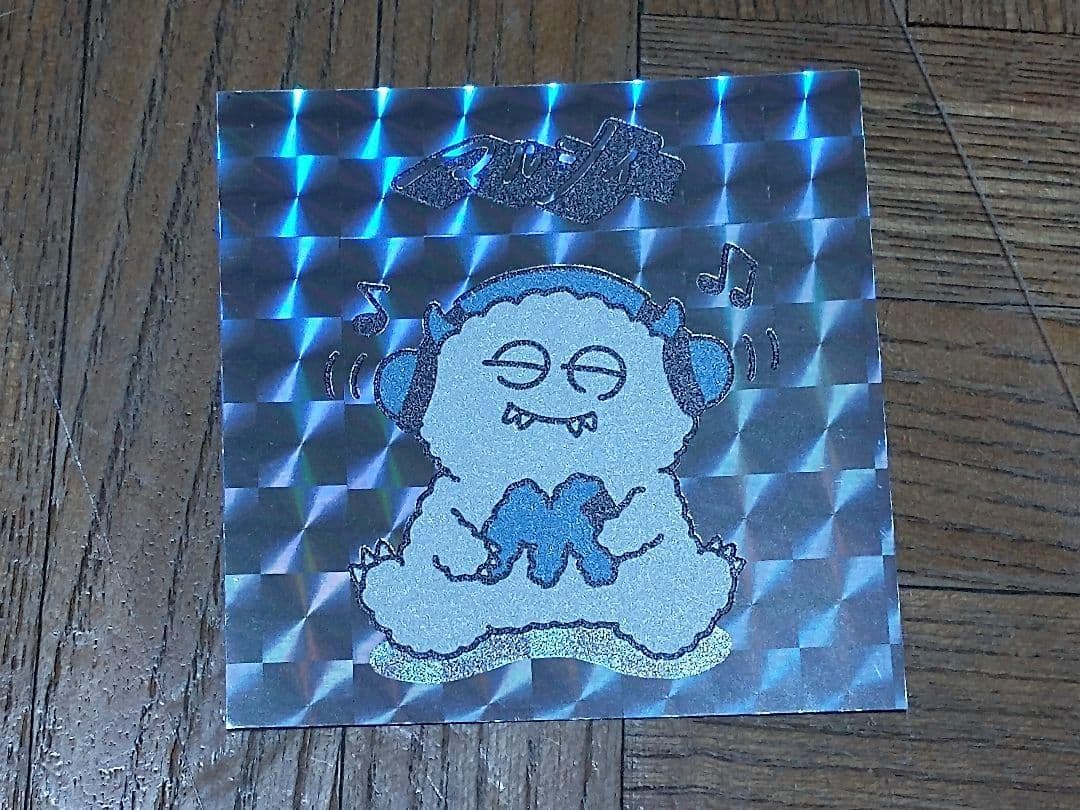 マルシィ Flavors 心の奥に潜む怪獣 シール