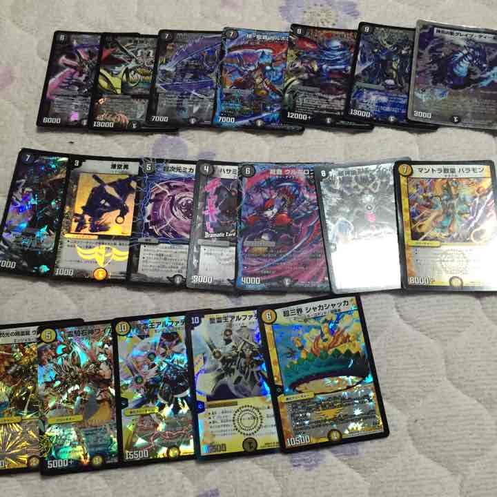 有用カード まとめ売り！