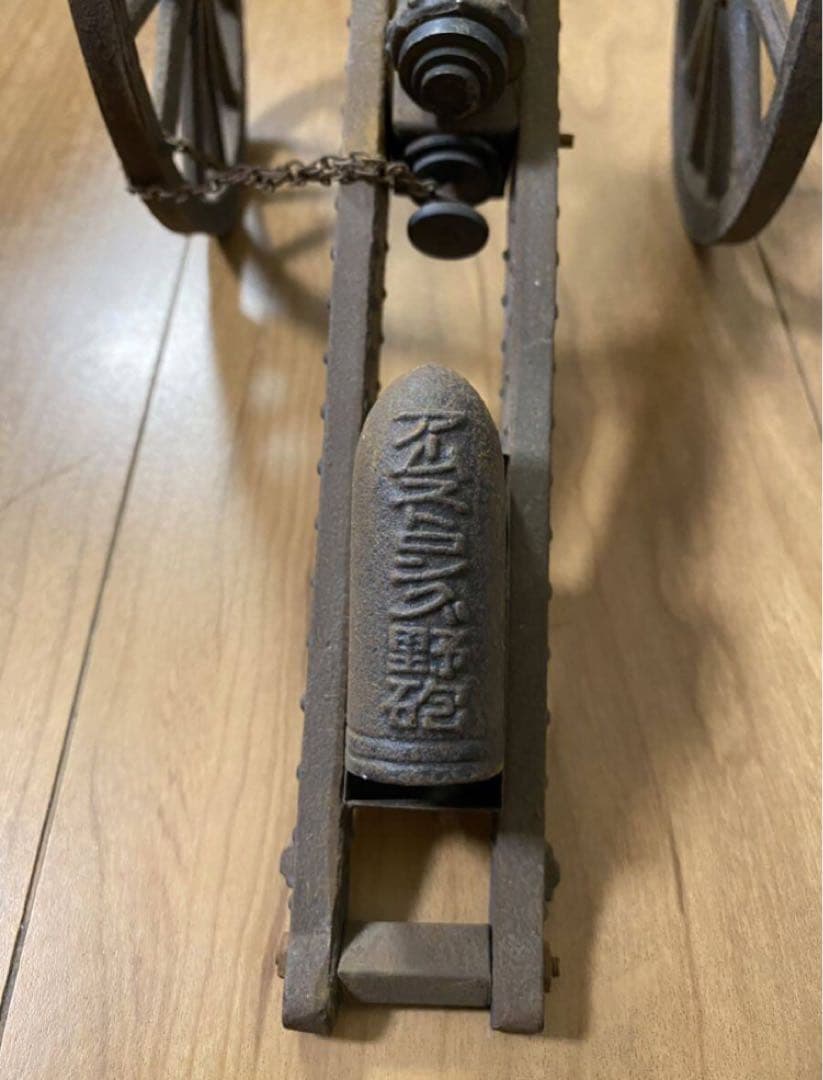 大砲 金属製 現壯品 置物 骨董品 年代不明