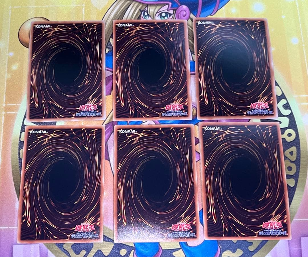 ドラグーンオブレッドアイズ　25th　関連まとめ　遊戯王　匿名配送