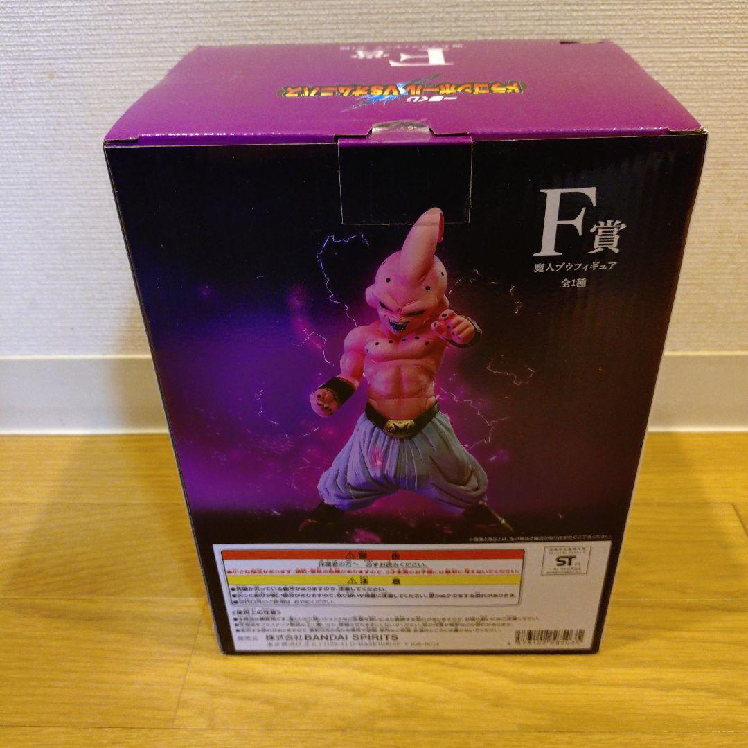 新品未使用ドラゴンボール一番くじMASTERLISE F賞魔人ブウ純粋