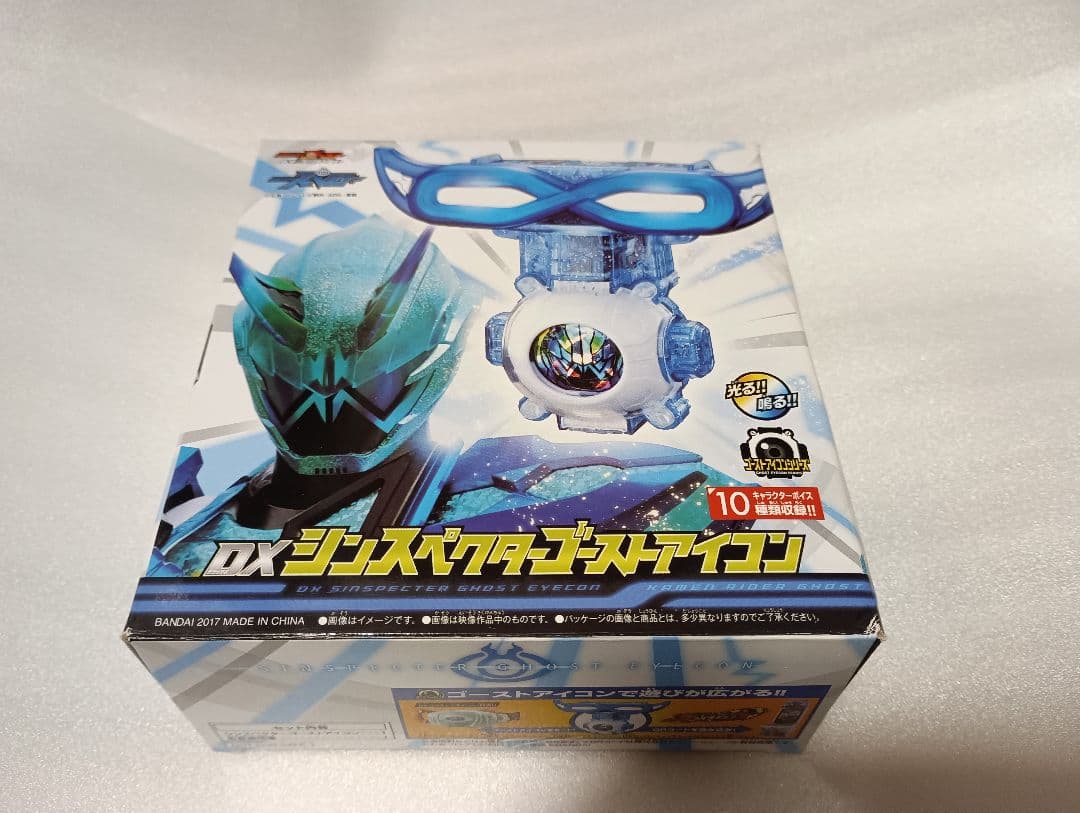 DX　シンスペクターゴーストアイコン　仮面ライダースペクター