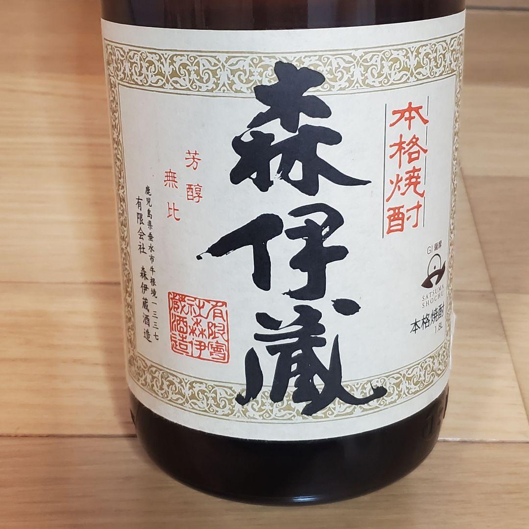 未開封品❗森伊蔵❗焼酎1800ml❗25度❗
